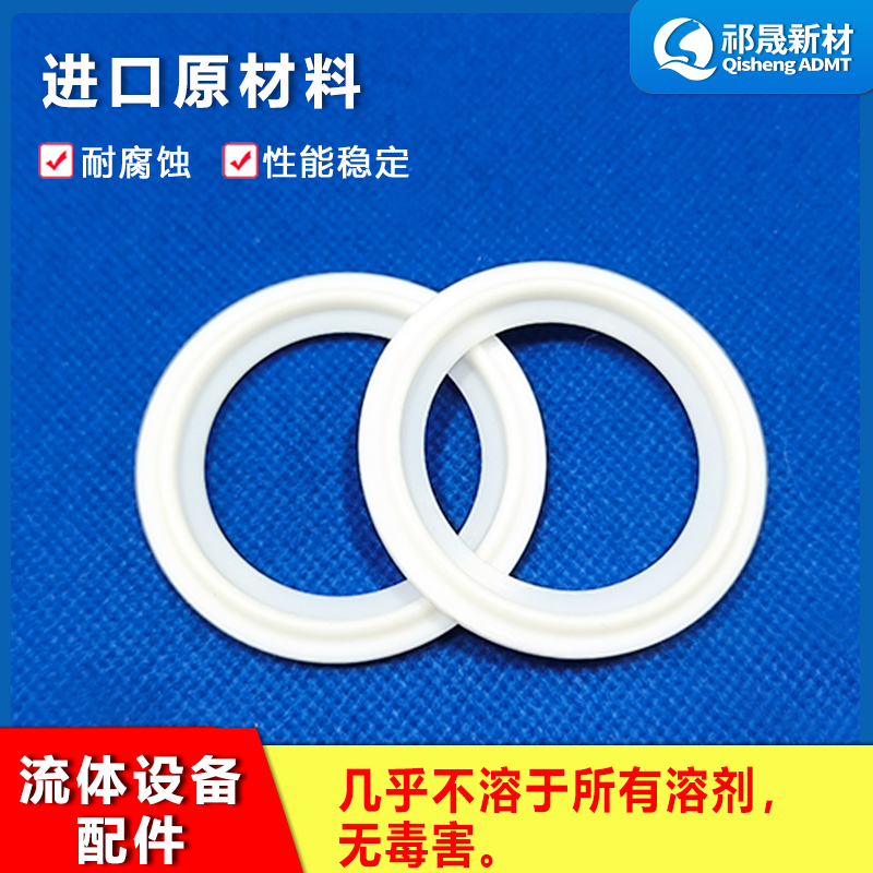 流体设备配件
